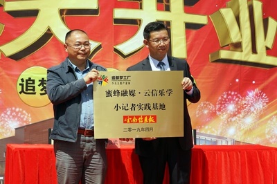 昆明首個教培商業綜合體盛都夢工廠開業