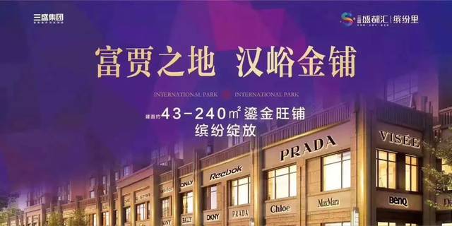 【再添利好】濟南市中醫院東院區落戶小漢峪西路 有望明年上半年開工