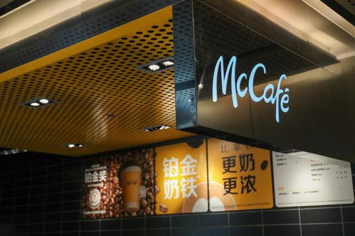 青島鳳鳴北都數字經濟產業(yè)園首家商家開業(yè) 麥當勞旗艦店正式登場