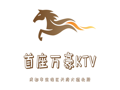 成都首座萬(wàn)豪KTV