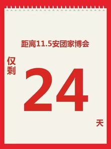 福利 史上最省錢裝修攻略來了,這場(chǎng)家裝盛會(huì)全合肥都在關(guān)注
