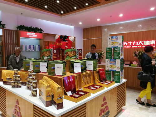 天士力大健康產(chǎn)品西北首家體驗(yàn)店盛大開業(yè)