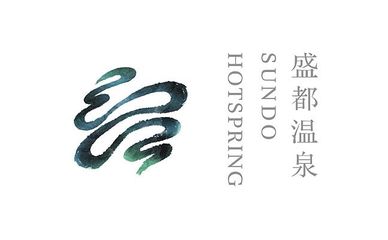 HEYES 盛都 以現(xiàn)代設(shè)計(jì)語(yǔ)言，重塑溫泉體驗(yàn)的品牌敘事